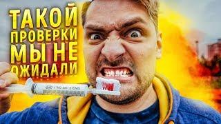 ЗУБНАЯ ЩЕТКА ИЗ ШПРИЦА!? РЕАЛЬНО ЛИ? | ПРОВЕРКА ЛАЙФХАКОВ SLIVKISHOW, БЕРИ И ДЕЛАЙ, ТРУМ-ТРУМ