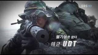 South Korea Navy UDT/SEAL Basic training