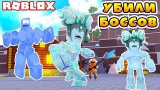 СИМУЛЯТОР СНЕГОУБОРЩИКА КАК УБИТЬ ЛЕДЯНЫХ БОССОВ! ROBLOX Snow Shoveling Simulator