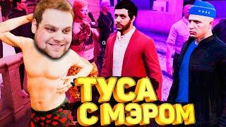 СТРАННЫЙ ДВИЖ В МЭРИИ ГТА 5 РП / серия #30 (redage black gta 5 rp)