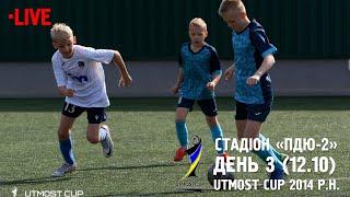 Стадіон ПДЮ. ПОЛЕ-2 (12.10.2024). Utmost Cup 2014 р.н.