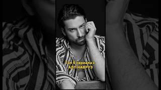 Топ 5 сериала с Алп Навруз #alpnavruz #turkishdrama #turkishseries #турскисериали #алпнавруз