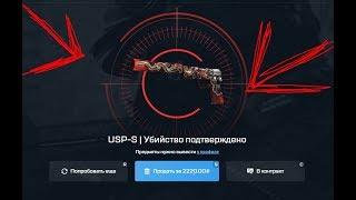 РЕАЛЬНО ЛИ СО 100 РУБЛЕЙ ДОЙТИ ДО НОЖА НА MYCSGO?!!