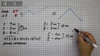 Страница 64 Задание 6 – Математика 2 класс Моро М.И. – Учебник Часть 1