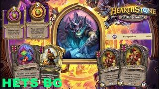 АПМ ПИРАТЫ ПРОТИВ ТОП 30 ЕВРОПЫ | huyagaoshou | !! - Hearthstone Поля сражений