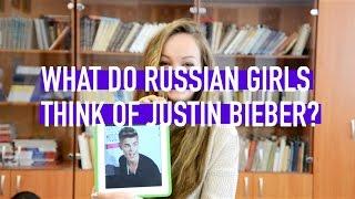 What do Russian girls think of Justin Bieber?