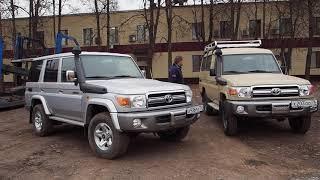 Обзор новых Land Cruiser 76 & 78 против старой "Семидесятки"