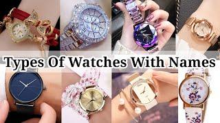 Types of wrist watch with names||Types to watch with names||Types to watches for girls ladies women