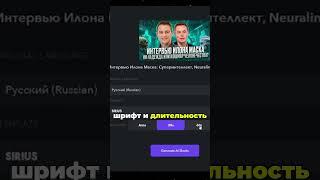 Как же нарезать клипы из длинного видео? #shorts #chatgpt #нейросети