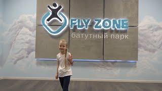 FlyZone Краснодар Прыжки на батутах