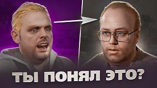  Вы Не Поняли Сюжет GTA 5 (разбор неочевидных моментов)