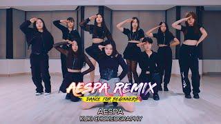 Aespa (에스파) - Aespa Remix : KUKI Choreography (for beginner) [부산댄스학원/서면댄스학원]