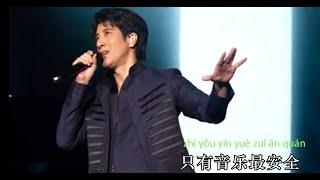 [我们的歌] #王力宏 (Live) 动态歌词 Lyrics/Pinyin Wang Leehom ONE Leehom Wang Live@Malaysia 2023 王力宏马来西亚演唱会 2023