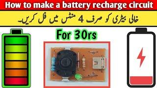 How to Boost Dry cellphone battery || How to revive dead mobile phone battery I Restart dead battery