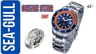 НА ЛЕТО / ЭТА ВЕРСИЯ 2023 ГОДА МНЕ ЗАШЛА / Seagull Ocean Star GMT