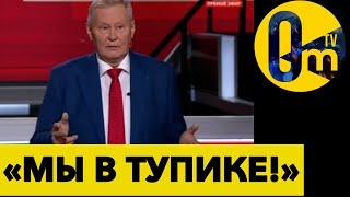 «УКРАИНА НЕ ДОЛЖНА ОТБИВАТЬСЯ!»