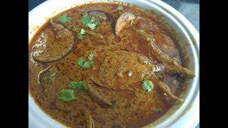 गावरान वाटणाचा झणझणीत वांग रस्सा | Brinjal Masala curry | Eggplant curry | Masala curry recipe