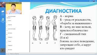 Росэя Уникальная методика духовного исцеления позвоночника