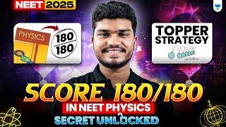 Physics का BAAP या GOD?  NEET 180/180 Secret Unlocked!