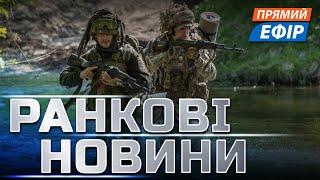 ЗСУ РОЗБИЛИ НАЙБІЛЬШИЙ ШТУРМ РФ  Величезний нічний обстріл України ️ Сюрприз по Ф 16