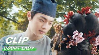 Clip: Xu Kai Falls In Love With Li Yitong At First Sight | Court Lady EP01 | 骊歌行 | iQiyi