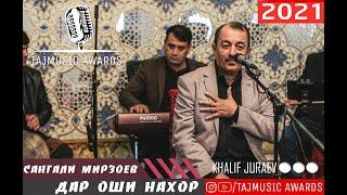 Сангали Мирзоев   Оши нахор / Sangali Mirzoev oshi nahor ( TAJMUSIC AWARDS )