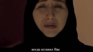 Нашида - Ya Ummi My mother (русские субтитры)