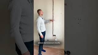 Хороший электрик работает так