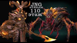 RAID SL: ЧЕРНАЯ ВДОВА | 110 ЭТАЖ | ТРУДНЫЙ РЕЖИМ | БЮДЖЕТНАЯ ПАЧКА