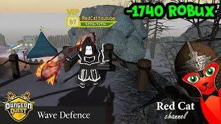 ИГРАЮ С КОПАНДОЙ + ФАРМ В ДАНЖЕОН КВЕСТ РОБЛОКС | Wave Defence! Dungeon Quest roblox | Скидки!!