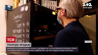 315 мільйонів пляшок: шампанське б'є рекорди продажів у Франції | ТСН 12:00