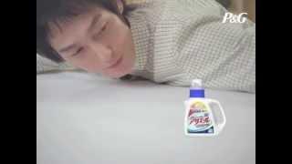 Ariel "Bed Making" 2008 アリエール「ベッドメーク」TVCM