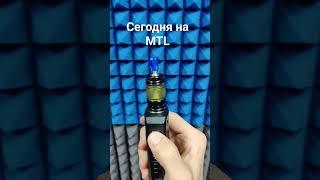 Alberich MTL #vape #vapelife #vapezone #MTL #Lostvape