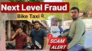 Bike Taxi Rider के साथ Froud हो रहा है | Bike Taxi Rider Important Video | Munna Kumar Guddu |
