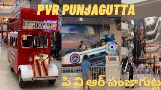 PVR Mall || Punjagutta || Gaming Zone || Food || Cafeteria || Shopping Mal || Hyderabad||seshvlogs