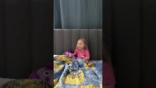 Surprise for Evochka ️ #family #baby  #shorts  #shortvideo  #fyp