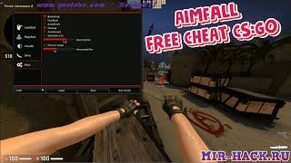 Бесплатный чит AimFall для CS:GO ( Legit \ Rage \ Skins \ Misc )