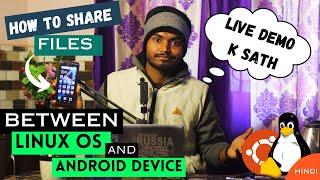 How to Share Files Between Linux Ubuntu/Mint and Android Devices | Step By Step Explanationin Hindi