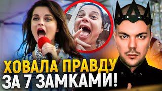 ЦЮ ПРАВДУ НАТАША КОРОЛЬОВА ПРИХОВУВАЛА ВСЕ ЖИТТЯ! Каїн Крамер "ПРОЖАРИВ" Путіністку - КОРОЛЬОВУ!