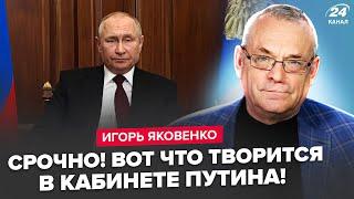 ЯКОВЕНКО: Вот и все! Путин ЗАКРЫЛСЯ в кабинете. Трамп ШОКИРОВАЛ резкой переменой. РФ хочет сделку