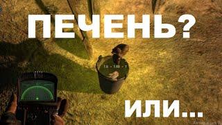 Ищу Артефакты На Болотах  2# [S.T.A.L.K.E.R. Чистое Небо]