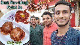 Best Pav-Bhaji Point In #Siwan | Dana Pani Restaurant | Keshari Vlogtech