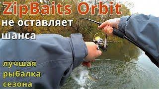 ZipBaits Orbit 110sp или лучшая рыбалка на щуку 2017.