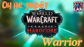 HARDCORE на ВОЙНЕ ..... Server STITCHES (World of Warcraft: Classic HARDCORE)