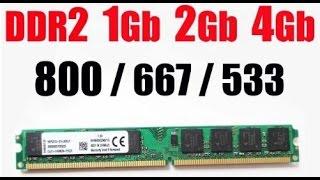 ОПЕРАТИВНАЯ ПАМЯТЬ DDR2 PC2-6400 4Gb 800Mhz ДЛЯ AMD / RAM DDR-2 FOR AMD