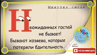 Минутка смеха Отборные одесские анекдоты 920_й выпуск