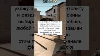 #csgo #rust #кс #dota2 #csgoclips #армия #война #войнаукраина #games #рек #ксго #source2 #cs2