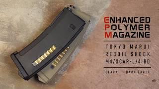 PTS EPM For Tokyo Marui Recoil Shock M4/SCAR-L/416D