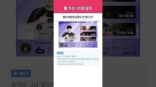 켈린 있을 땐 "켈린 나가", 베릴 오니 "켈린이 맞았나?"