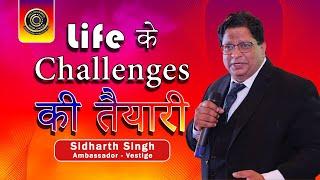 How to Prepare for Life Challenges? | By Mr. Sidharth Singh (Vestige Ambassador)